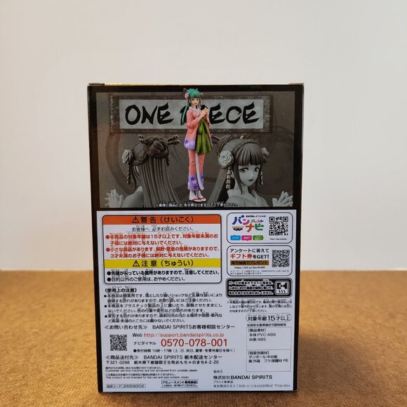 New Banpresto One Piece DXF the Grandline Lady Wanokuni Kozuki Hiyori Figure - Picture 4 of 6